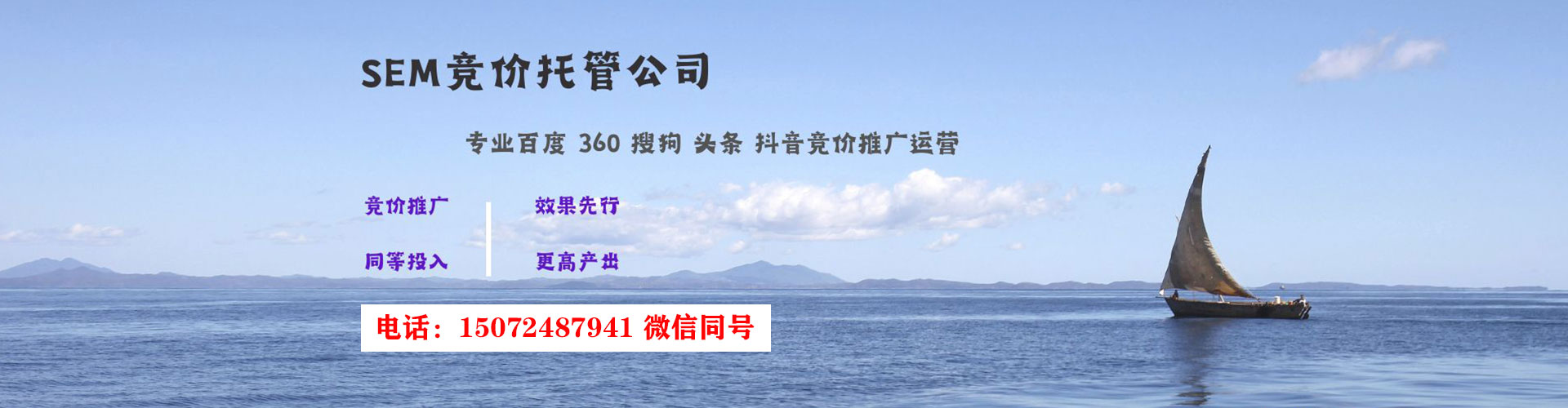 梁溪信息流代理