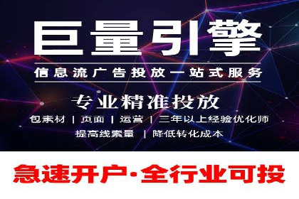 社交媒体信息流广告的投放技巧与效果展示