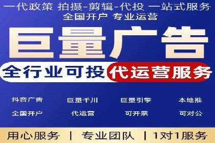 头条信息流平台案例分析