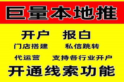 快速回本！开户高返点的实战案例